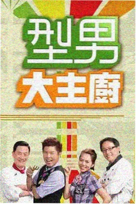 信号 韩剧在线高清观看
